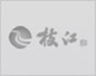 臭氧檢測報警儀有哪些特點？逸云天