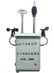 化工園空氣質(zhì)量監(jiān)測系統(tǒng)，微型氣象監(jiān)測系統(tǒng)