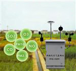 ?廣東省微型空氣質量監測微站，廣東省大氣網格化環境監測