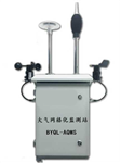 廣東網格化城市環境監測系統，廣東小型空氣質量監測站