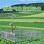 農業(yè)氣象觀測儀器#儀器資訊