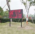 YHT-XY5A校園氣象站，自動氣象站