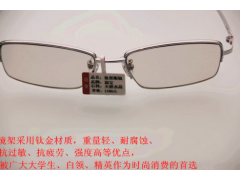 防輻射眼鏡、護(hù)目鏡、品牌眼鏡 招商加盟 品牌直銷