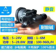 中科 微型 熱水循環(huán)泵DC40C揚(yáng)程6米，流量900L/H