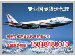東莞到泰國快遞專線、東莞到泰國曼谷海運雙清到門泰國海運專線