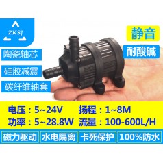 中科微型冷水機(jī)水泵DC40D揚(yáng)程8米、電腦冷水泵、空調(diào)風(fēng)扇泵