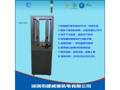 廠家直銷供應(yīng)SMT專用上板機、下板機