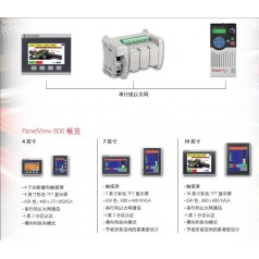 美國Allen-Bradrey ?Micro800，801，802全系列PLC特價現(xiàn)貨