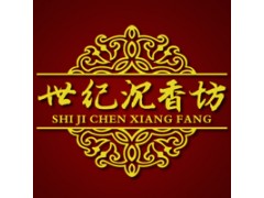 哪里有賣天然沉香？
