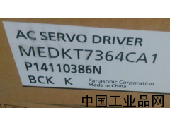 河北現(xiàn)貨供應MEDKT7364CA1松下伺服驅(qū)動器