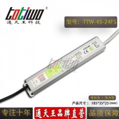 通天王24V1.88A45W戶外防水開關電源LED模組發(fā)光字