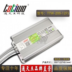 通天王12V16.67A200W戶外防水開關電源穩(wěn)壓直流足安