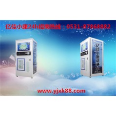 臨汾洪洞社區(qū)自動售水機(jī) 億佳小康 締造健康水源