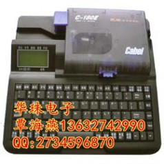 凱普麗標(biāo)C-180E號碼套管打印機