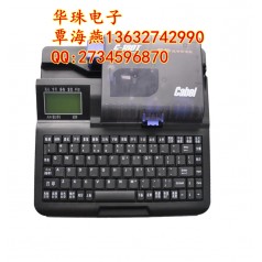 供應(yīng)凱標(biāo)C-180T電腦線號打印機