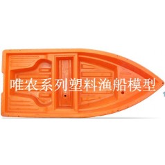 養(yǎng)殖漁船價(jià)格 娛樂(lè)漁船價(jià)格  海上打撈漁船