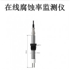 腐蝕率監測儀 ，金屬腐蝕監測儀，管道腐蝕速率在線監測裝置