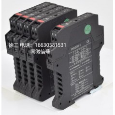 電涌保護器，SPD 本安 隔離式檢測端安全柵，自產自銷，品質保證