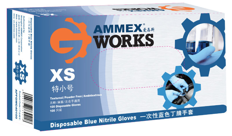 愛馬斯Ammex一次性丁腈手套 (藍色,經(jīng)濟型)APFGWC
