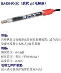HA405-90-PA-SC，405-60，臺灣上泰