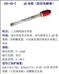 405-60-T-PA-S8/120，405-60-SC,臺灣上泰