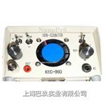 KEC-990負(fù)氧離子檢測(cè)儀現(xiàn)貨促銷,日本進(jìn)口負(fù)離子檢測(cè)儀優(yōu)惠報(bào)價(jià)