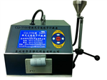 CLJ-3100型大流量激光塵埃粒子計(jì)數(shù)器,懸浮粒子測(cè)試儀,塵埃粒子計(jì)數(shù)器生產(chǎn)廠(chǎng)家