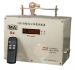 粉塵濃度傳感器， 礦山水泥粉塵濃度測試儀