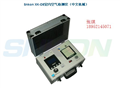 安利專(zhuān)用甲醛檢測(cè)儀，便攜式甲醛檢測(cè)儀，PM2.5檢測(cè)儀d8