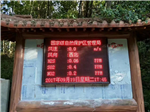 負氧離子監(jiān)測站， 負氧離子監(jiān)測儀， 負氧離子監(jiān)測系統(tǒng)