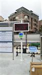 深圳水利工程揚(yáng)塵實(shí)時(shí)監(jiān)測系統(tǒng)，深圳道路揚(yáng)塵監(jiān)測設(shè)備