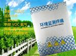 醫院多參數室內空氣質量監測系統，聯網型室內環境實時監測，室內檢測儀器