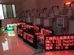 武漢建筑工地揚塵污染監控發布系統，揚塵遠程控制監測設備，無縫對接平臺