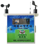 西藏區域環境空氣質量監測站，空氣質量監測站數據實時上傳