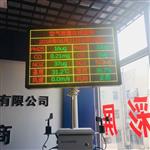 空氣質(zhì)量微型監(jiān)測站，國標站四氣兩塵網(wǎng)格化監(jiān)測預(yù)警系統(tǒng)
