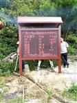 佛山西焦山游玩負氧離子24小時監測系統，負氧離子檢測儀