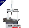 力德三坐標測量機，蘇州力德三次元測量儀 Dragon654