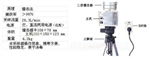 撞擊式空氣微生物采樣器， 防疫站氣象部門監測儀 ，二級采樣器