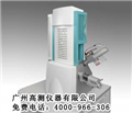 集成礦物分析儀，礦物掃描電鏡，進(jìn)口礦物顯微鏡