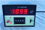 電子計(jì)數(shù)控制器， 小型板式可預(yù)置計(jì)數(shù)器 ，失電記憶型電子計(jì)數(shù)器