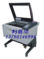 教學用激光雕刻機
